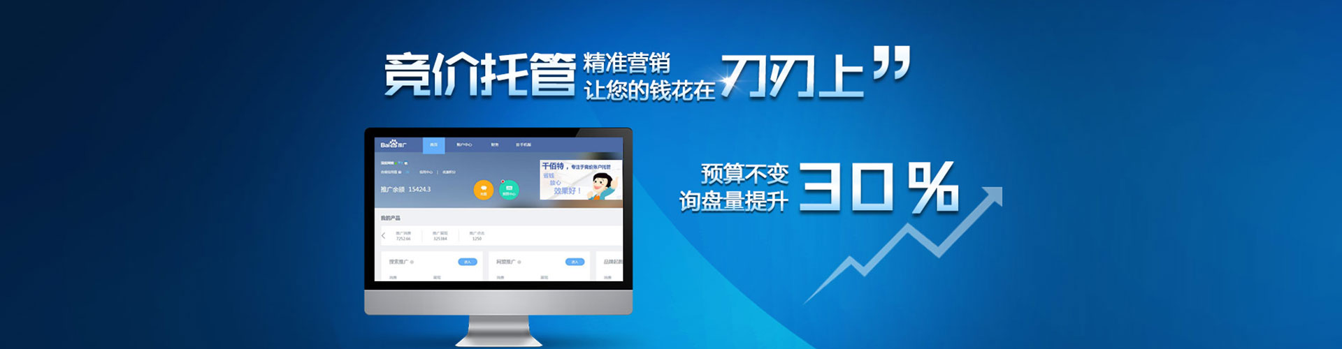 汶川如何做sem